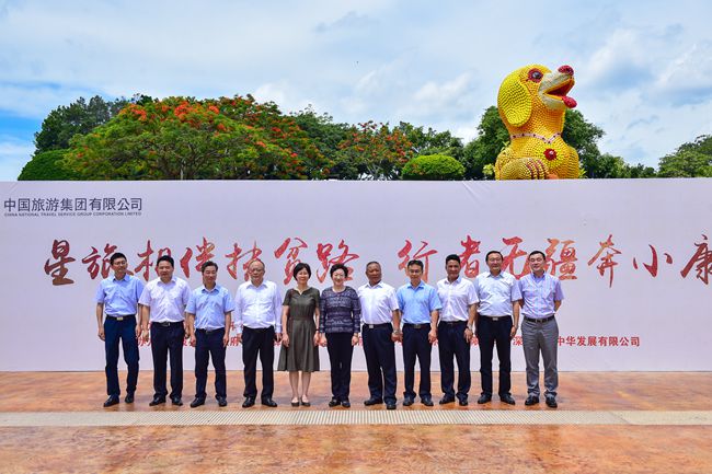 集團姜巖總經(jīng)理出席雷波、馬邊縣彝族文化風情周啟動儀式（圖）