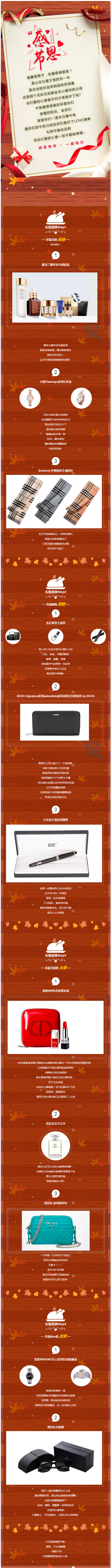 感恩節(jié).jpg
