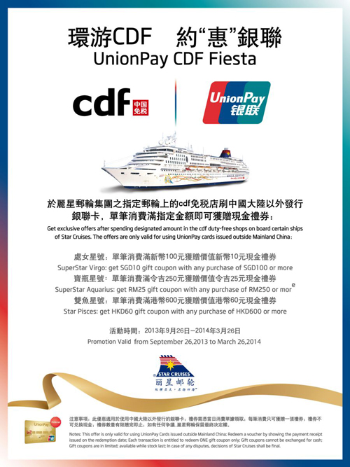 環(huán)游CDF2.jpg