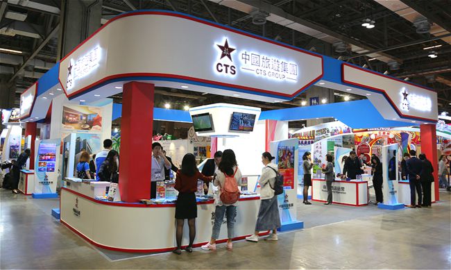 集團(tuán)參加第七屆澳門國(guó)際旅遊（產(chǎn)業(yè)）博覽會(huì)(圖)