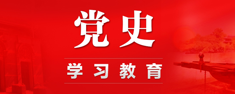 清明祭英烈 初心永傳承--中旅免稅各級黨組織開展“清明祭英烈”主題紀念活動