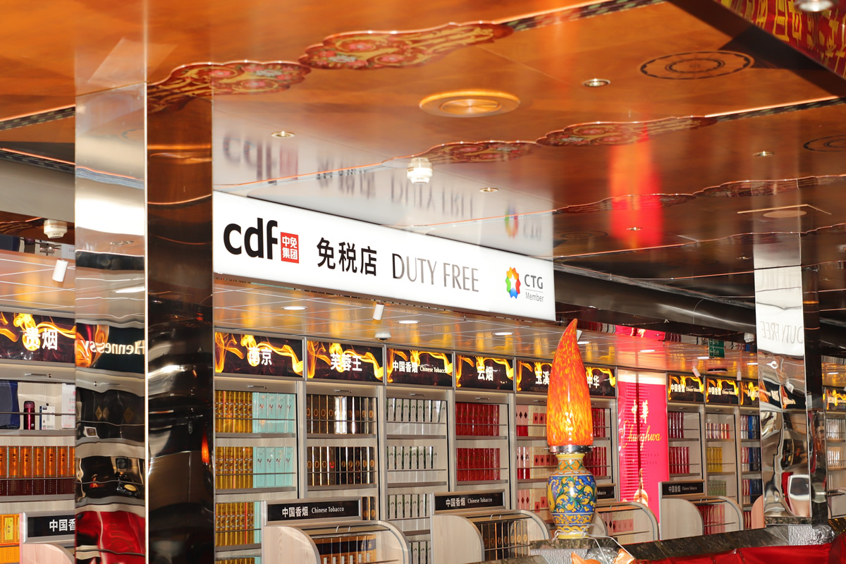 cdf地中海號免稅店